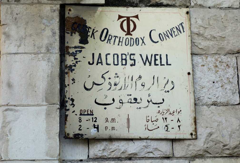 Abraham’s Hebron: Then and Now, Part 3: Jacob’s Well and the Tombs of ...